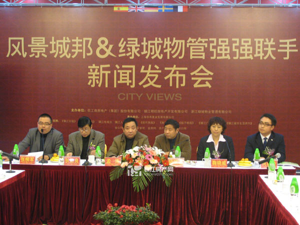 著名物管品牌绿城物业进驻风景城邦--独家报