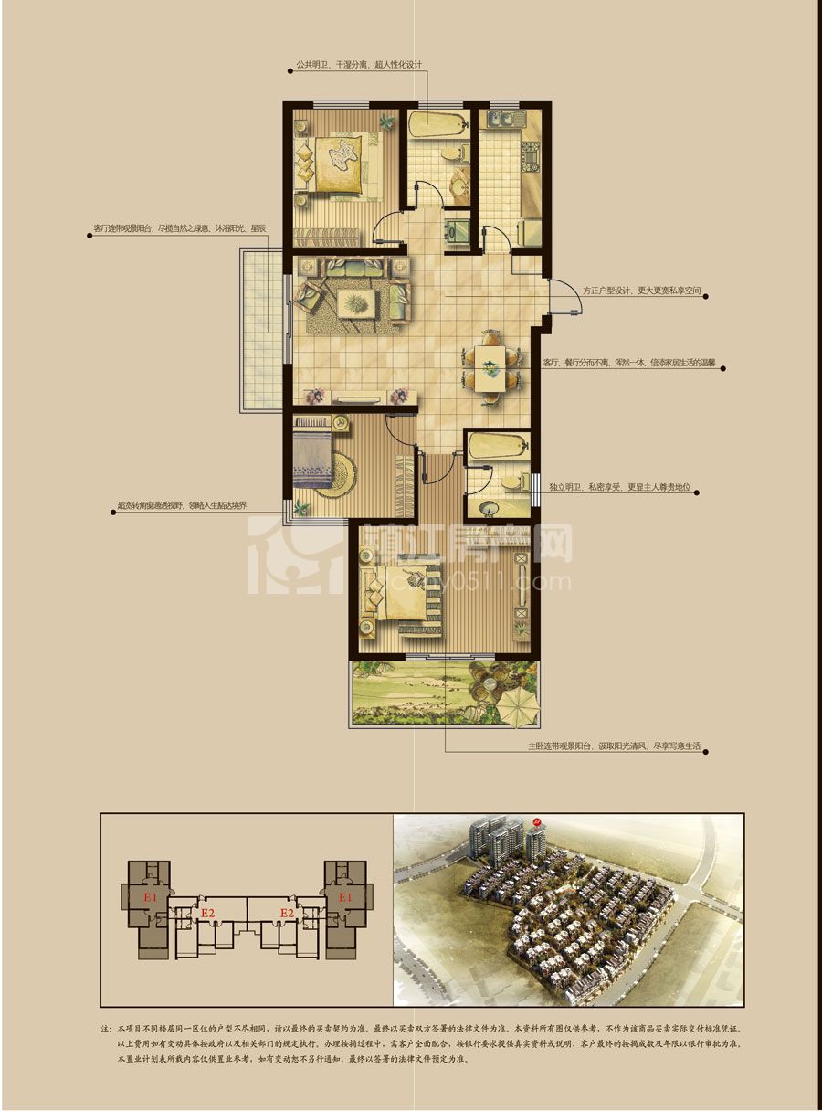 镇江房产网_镇江房地产_镇江房产_镇江新房_镇江二手房_镇江家装_镇江房地产信息|镇江房地产门户网站|房地产|房产|镇江|fdc.my0511.com