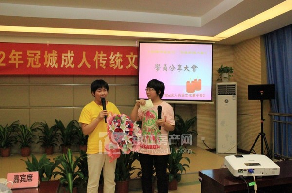 2012冠城国学堂成人传统文化夏令营完满举办