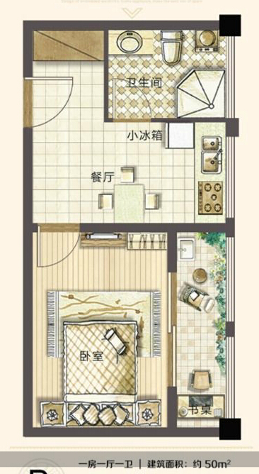 b户型-50平米
