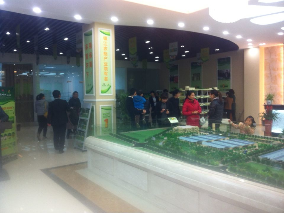 镇江农副产品批发市场售楼处正式开放--独家报