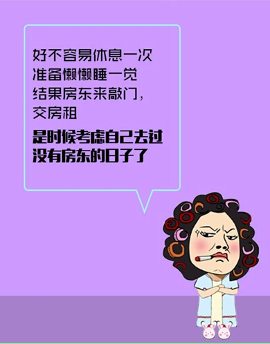 《左耳》不给青春留遗憾 趁楼市钜惠犒赏奋斗的你--今日热点-- 镇江房产网_镇江房地产_镇江房产_镇江新房_镇江二手房_镇江家装_镇江房地产信息|镇江房地产门户网站|房地产|房产|镇江|fdc.my0511.com