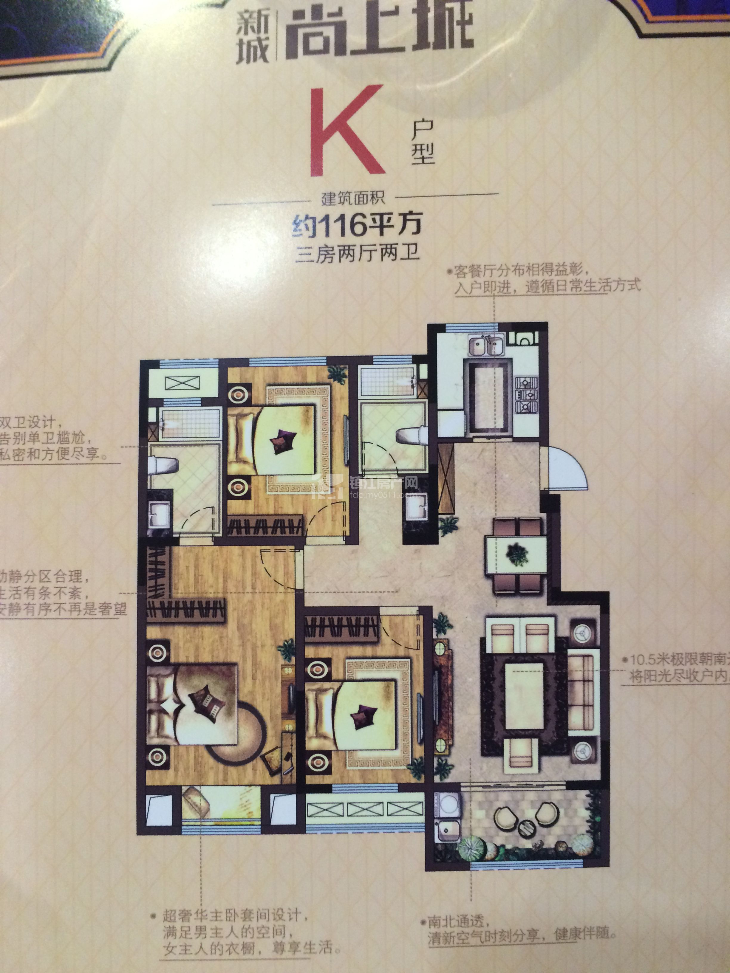 莫斯科人均绿地面积_镇江人均住房面积