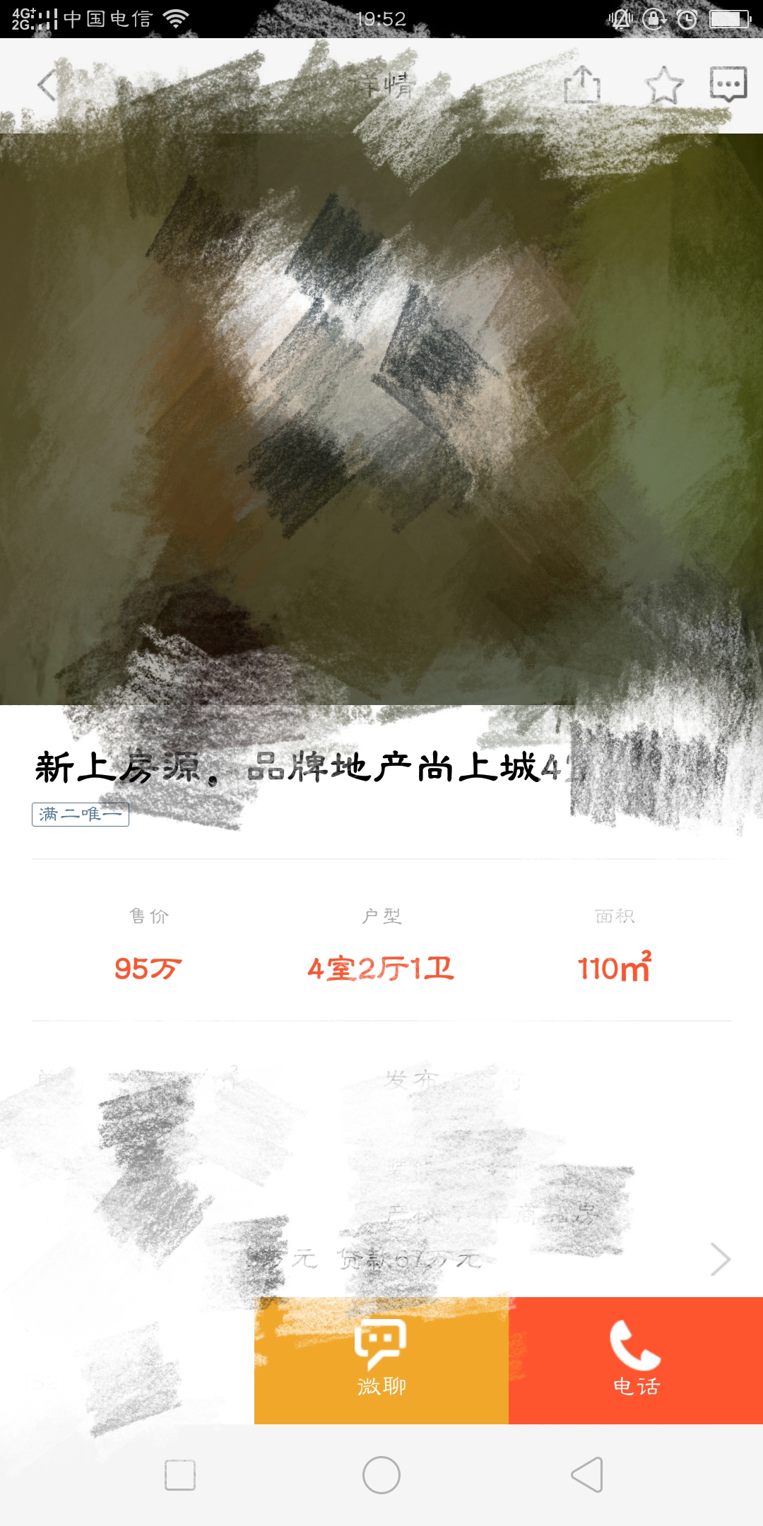 泰州gdp低_泰州可胜车间图片(3)