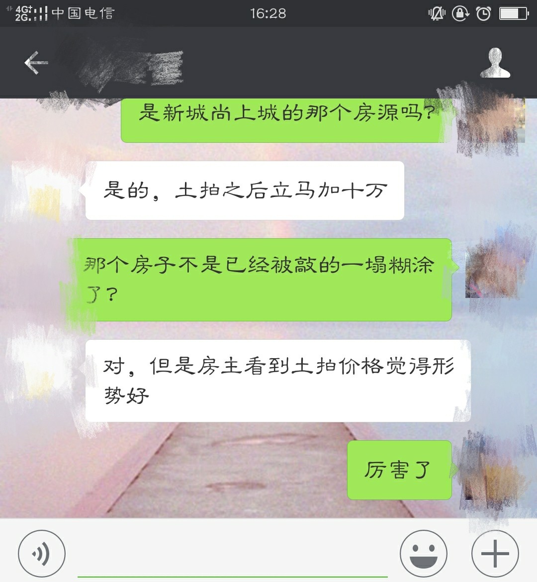 泰州gdp低_泰州可胜车间图片(3)