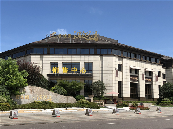 城西浴火涅盘!2018镇江楼市板块霸位即将易