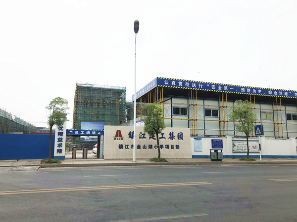 城西浴火涅盘!2018镇江楼市板块霸位即将易