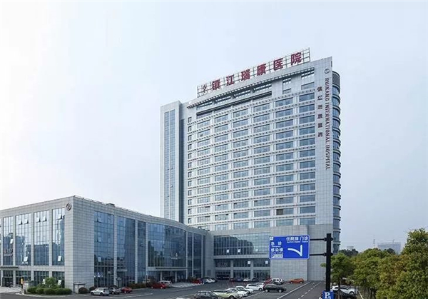 镇江瑞康医院 从教育配套看:周边教育资源也十分丰富,师资