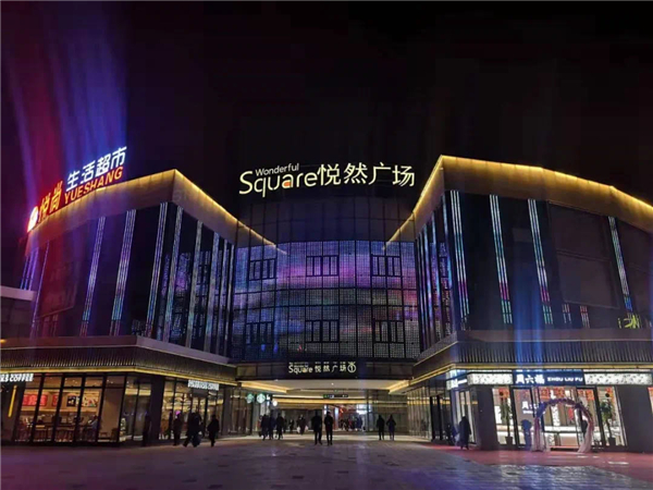 美的·悦然广场于去年12月21日正式开业,坐落于南徐商圈中心地带