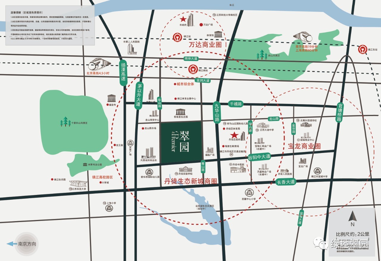 丹徒高端新盘规划出炉,或将再次撼动丹徒房价!