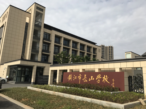 金山湖学校图片