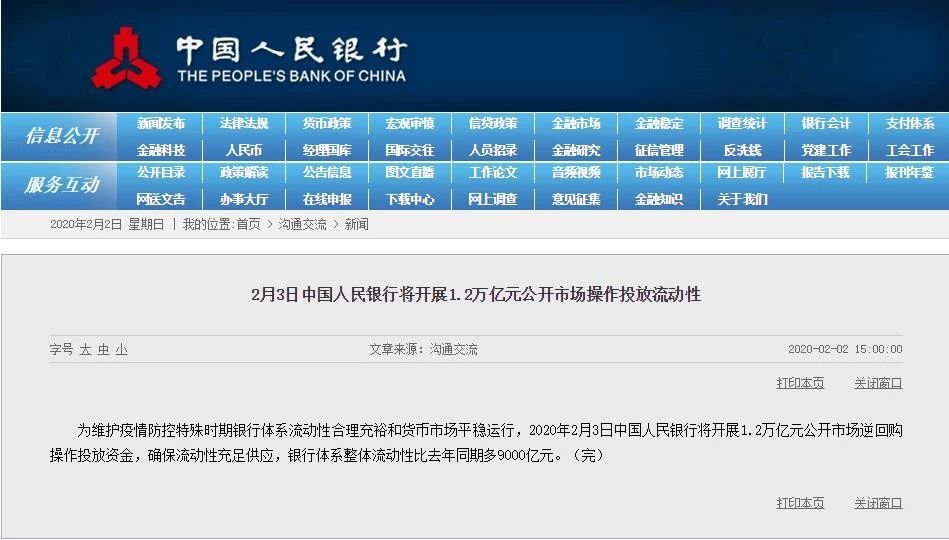 2020阳春市GDP_阳春市第一中学图片(3)
