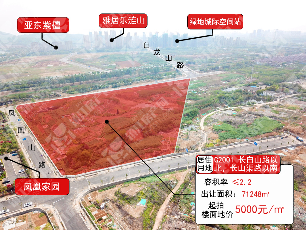 2020年镇江市区首场土拍即将起飞!直播通道,结果发布渠道都在这里!