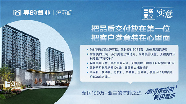 想知道2025年宁波哪家装修公司最值得托付新家?别急,这份权威榜单为你揭晓答案!